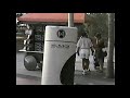 1998 UNIVERSAL STUDIOS FL DELOREAN SONY VIDEO 8