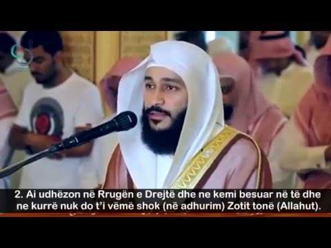 recitim i ËMBËL Suret El Xhin  -  Abdurrahman el Ussi