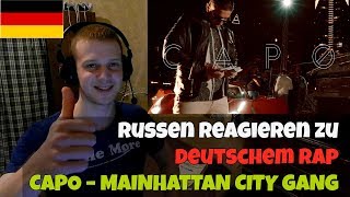 RUSSIANS REACT TO GERMAN RAP | CAPO – MAINHATTAN CITY GANG | REACTION TO GERMAN RAP