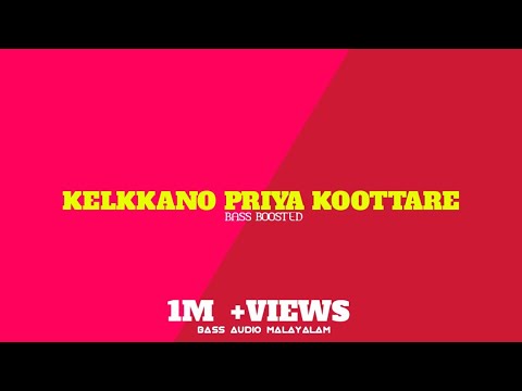 Kelkkano Priya Koottare | Malayalam | BASS AUDIO MALAYALAM@unaisvadakkan @PlugInSoundDesigning