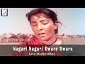 Nagari Nagari Dware Dware - Lata Mangeshkar @ Mother India - Nargis, Raaj Kumar, Sunil Dutt