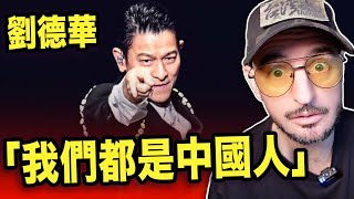 [問卦] 大家有看黑素斯拍的愛台灣影片嗎？