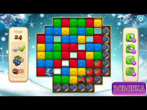 Vineyard Valley level 249 HD