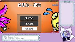 【30 04 2022 直播記錄檔】Scoober Splat