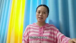 周媛 一名语文教师マンツーマン中国語個人レッスン｜AmazingTalker