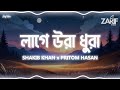 Laage Ura Dhura লাগে উরা ধুরা Lyrics Toofan Pritom Hasan Shakib Khan Chorki