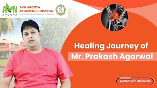 Prakash