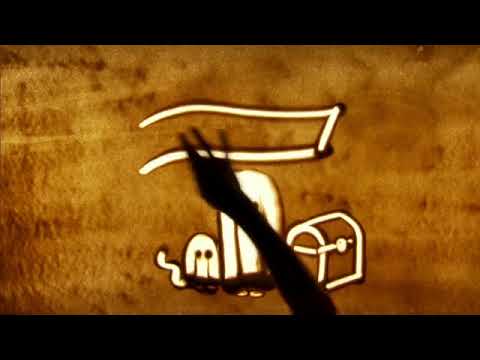 The Good Night Show - Dress Up