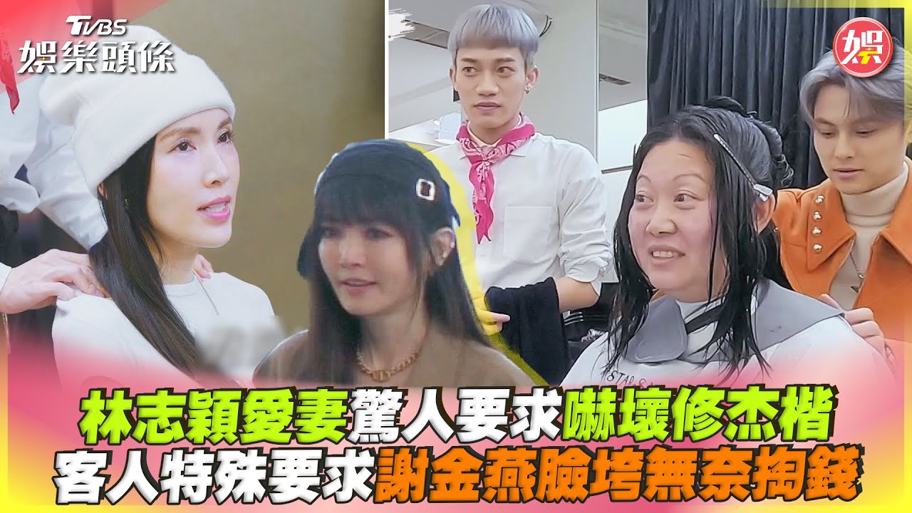 林志穎愛妻無預警提「驚人要求」 陶喆老婆嚇:會不會太那個