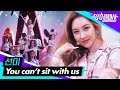 Sunmi - You Can't Sit with Us (Outnow Unlimited Session)