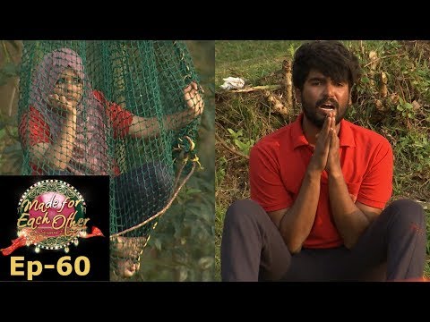 Made for each other season 2 I S2 EP- 60 A group task to test the bondness! | Mazhavil Manorama