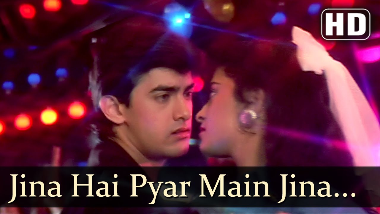 Jeena Hai Pyar Mein Jeena Lyrics  | Love Love Love | Aamir Khan, Juhi Chawla | Vijay Benedict | Bappi Lahiri