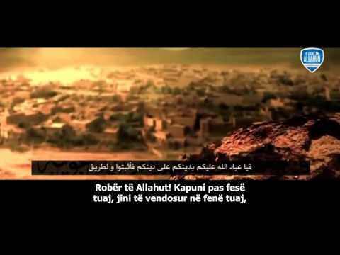 Mesazh i rrallë i Shejh Muhamed Salih EL UTHEJMIN para vdekjes së tij