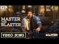 Master - Master the Blaster | Video Song | Thalapathy Vijay | AnirudhRavichander | LokeshKanagaraj