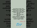 Oru Deivam Thandha Poove Lyrics Lyricvideo Lyrical Simran Madhavan Motherhood Motherdaughter