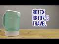 Rotex RKT07-G Travel - видео