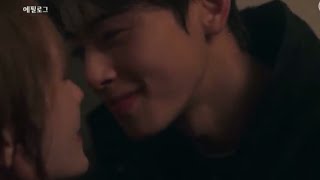 ワンダフルデイズ　8話　キスシーン　チャウヌ　#kdramakiss #kdramakissscenes #kdrama #agooddaytobeadog