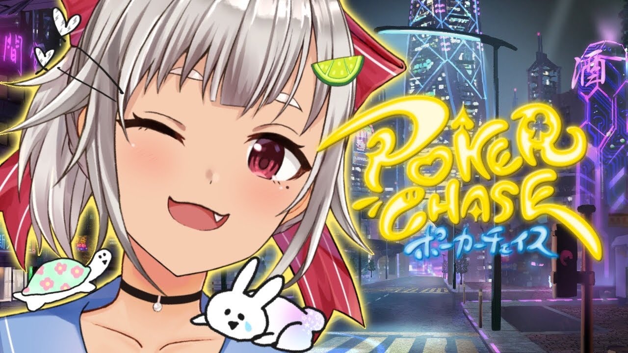 【ポーカーチェイス/PokerChase】ゴールデン右手エクスペリエンス 配信【葉山舞鈴/にじさんじ】