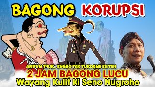 Download lagu Wayang Kulit Lucu Sekali 🔥 !! Bagong ngapusi puntadewa, konangan petruk | Wayang Ki Seno Nugroho mp3