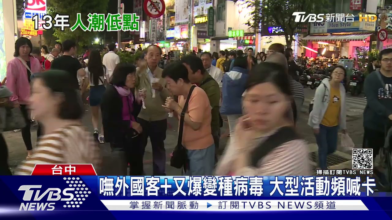 國旅無感?逢甲去年839萬人次 創13年新低