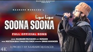 Download lagu Meri Duniya Luti | Instagram Viral Song |Mera Dil Ye Pukare Aja mp3 Download lagu Meri Duniya Luti | Instagram Viral Song |Mera Dil Ye Pukare Aja mp3