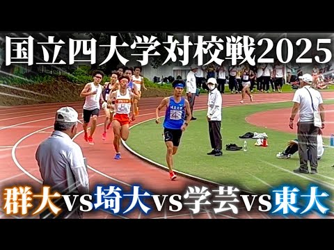 学校教育教員養成課程 【怒涛の二種目】1日で1500mと5000mをガチったらまさかの結果に、、、