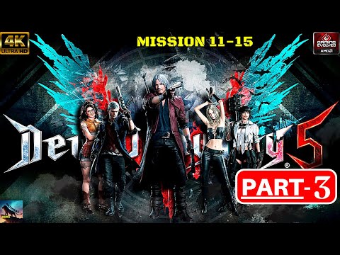 Devil May Cry 5 PC Gameplay Walkthrough Part 3 [4K 60FPS PC] - No Commentary (FULL GAMEPLAY)