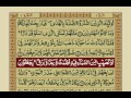 Quran Para 1 With Urdu Translation Recitation Mishary Rashid Alafasy