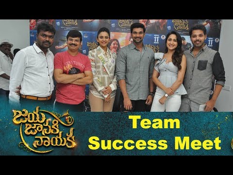Jaya Janaki Nayaka Team Success Meet