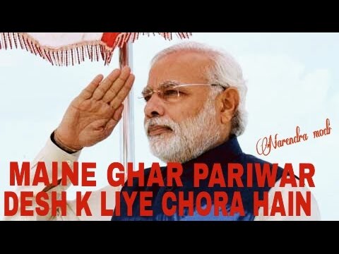 PM Narendra modi goa speech for corruption  13.11.2016