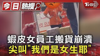 Re: [閒聊] 有人看過「男性廢退」這本書嗎？