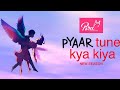 Ptkk New Episode 2024 Pyar Tune Kya Kiya New Episode 14 School Love Story Pyaar Tune Kya Kiya