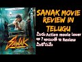 #MVTALKIES#SANAK SANAK MOVIE REVIEW IN TELUGU