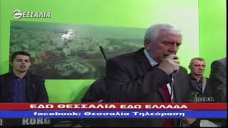 ΕΔΩ ΘΕΣΣΑΛΙΑ ΕΔΩ ΕΛΛΑΔΑ 16 09 2018