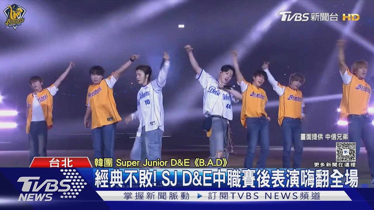 SJ D&E助陣大巨蛋全場喊「Oppa」! 鄭浩均「貼臉」小迪對唱引網怒:去屏東