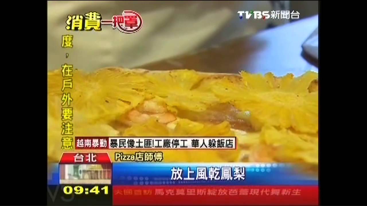 「水果乾自己做」　DIY烘乾加味尚天然
