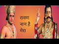 Ramayan Dialogue रामायण डॉयलॉग Ram Status Video Part 4