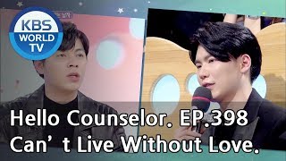 My friend falls in love in just 5 seconds. [Hello Counselor/ENG, THA/2019.02.04]