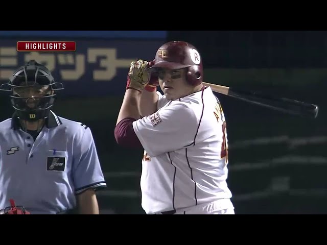 8/18 イーグルス対マリーンズ ハイライト