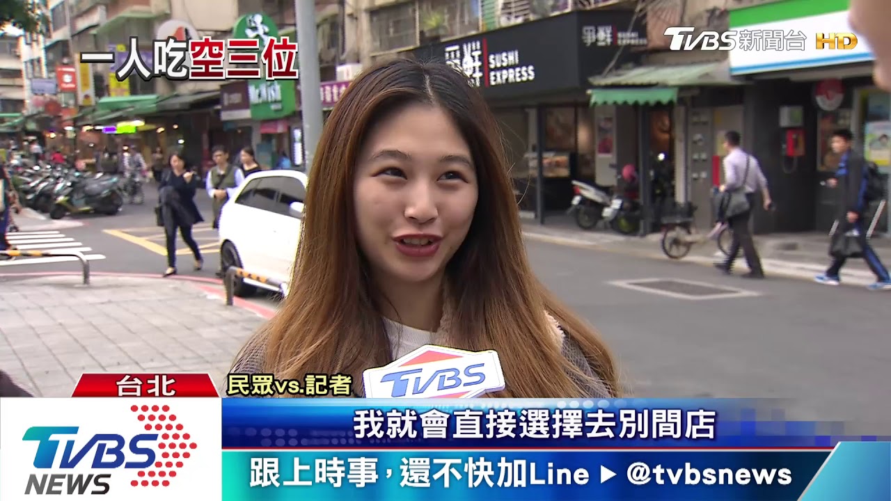 男1人吃鍋遭拒怒罵、寫負評！　店家：成本考量