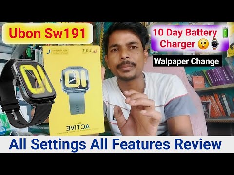ubon sw-191 smartwatch full review in hindi | smart watch all settings | sw-191 active #ubon