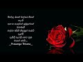 Prasanga Thisera Mindada Rene Malsara Heene මින්දද රෑනේ මල්සර හී�