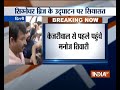 Signature Bridge inauguration in Delhi: Manoj Tiwari, supporters reach inauguration site