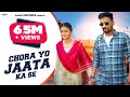 Chora Yo Jaata Ka Se (Full Video)Fiza Choudhary| Sumit Ghanghas |👍 Haryanvi 2022
