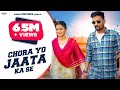 Chora Yo Jaata Ka Se Full Video Fiza Choudhary Sumit Ghanghas Haryanvi 2022