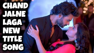 Download lagu Chand Jalne Laga New Title Song | Ep 2 mp3 Download lagu Chand Jalne Laga New Title Song | Ep 2 mp3