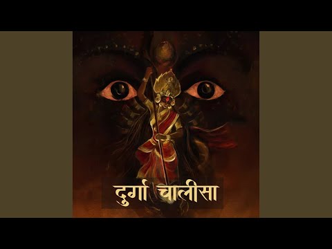 Durga Chalisa