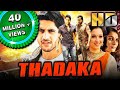 Thadaka (HD) | साउथ की ज़बरदस्त एक्शन मूवी | Naga Chaitanya, Sunil, Tamann