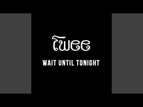 Wait Until Tonight (feat. Yung Bo & Bay)