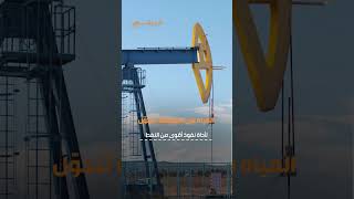 المياه ..عندما تتحول إلى ورقة ابتزاز سياسي #خبرني #الاردن #المياه